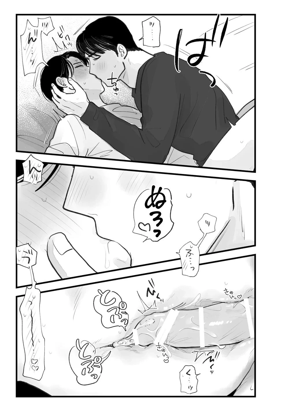 หน้า 26