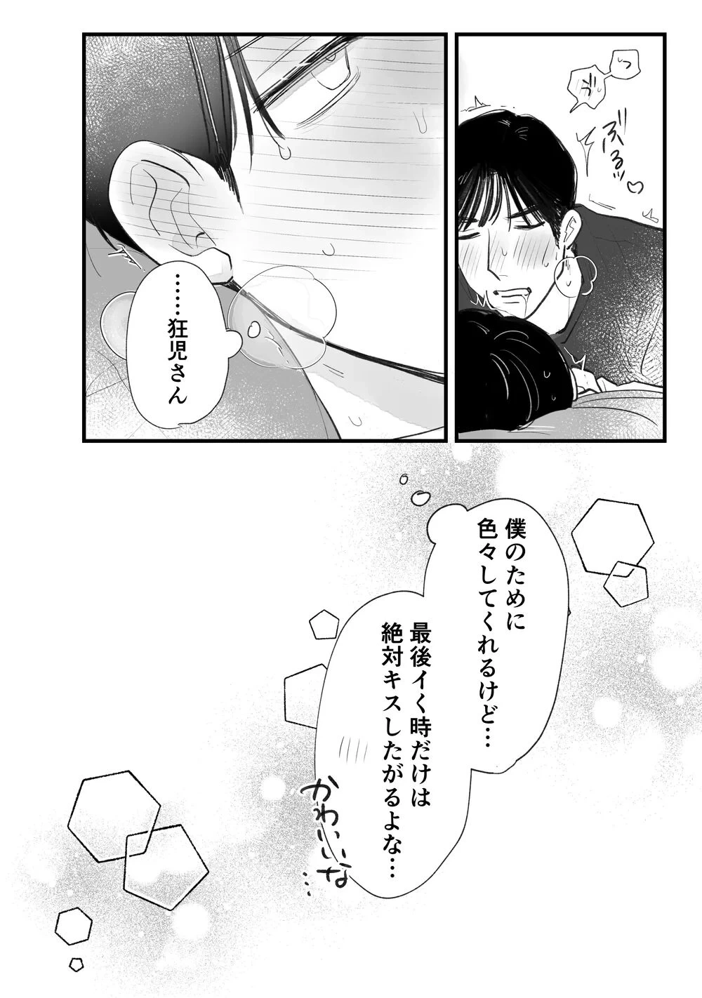 หน้า 27