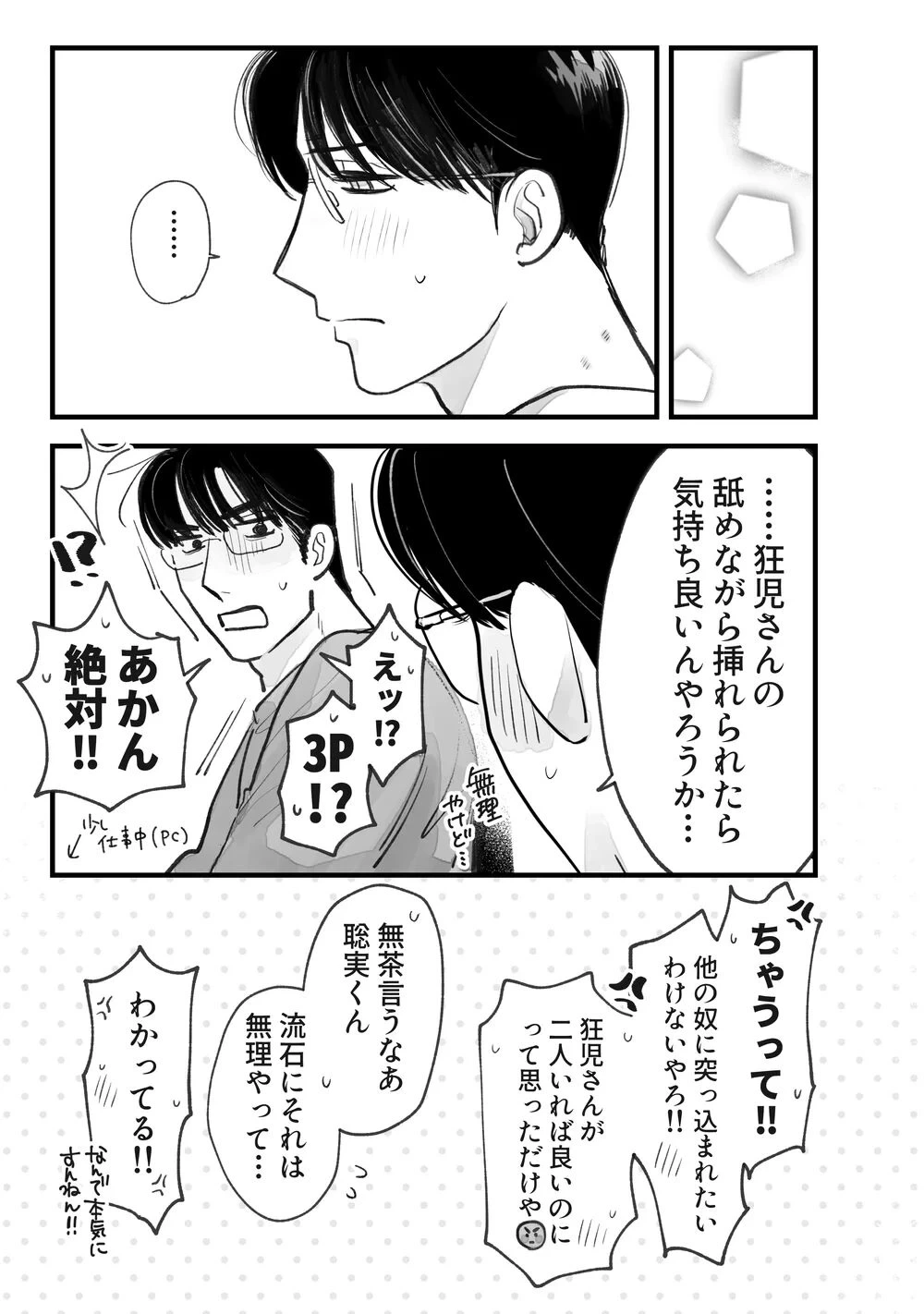 หน้า 28