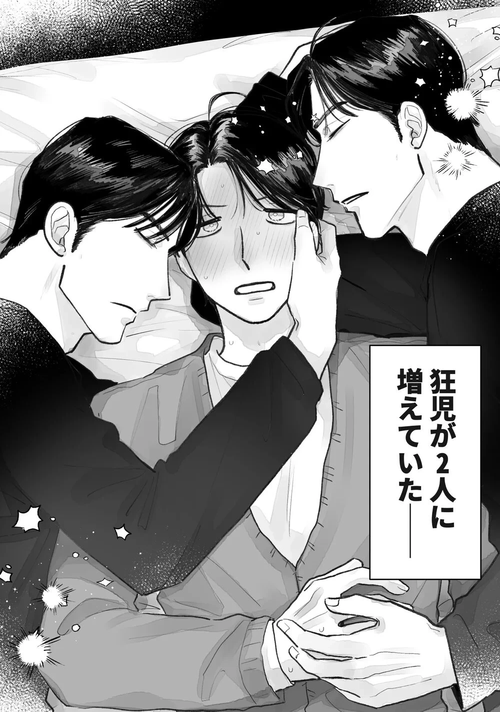 หน้า 31