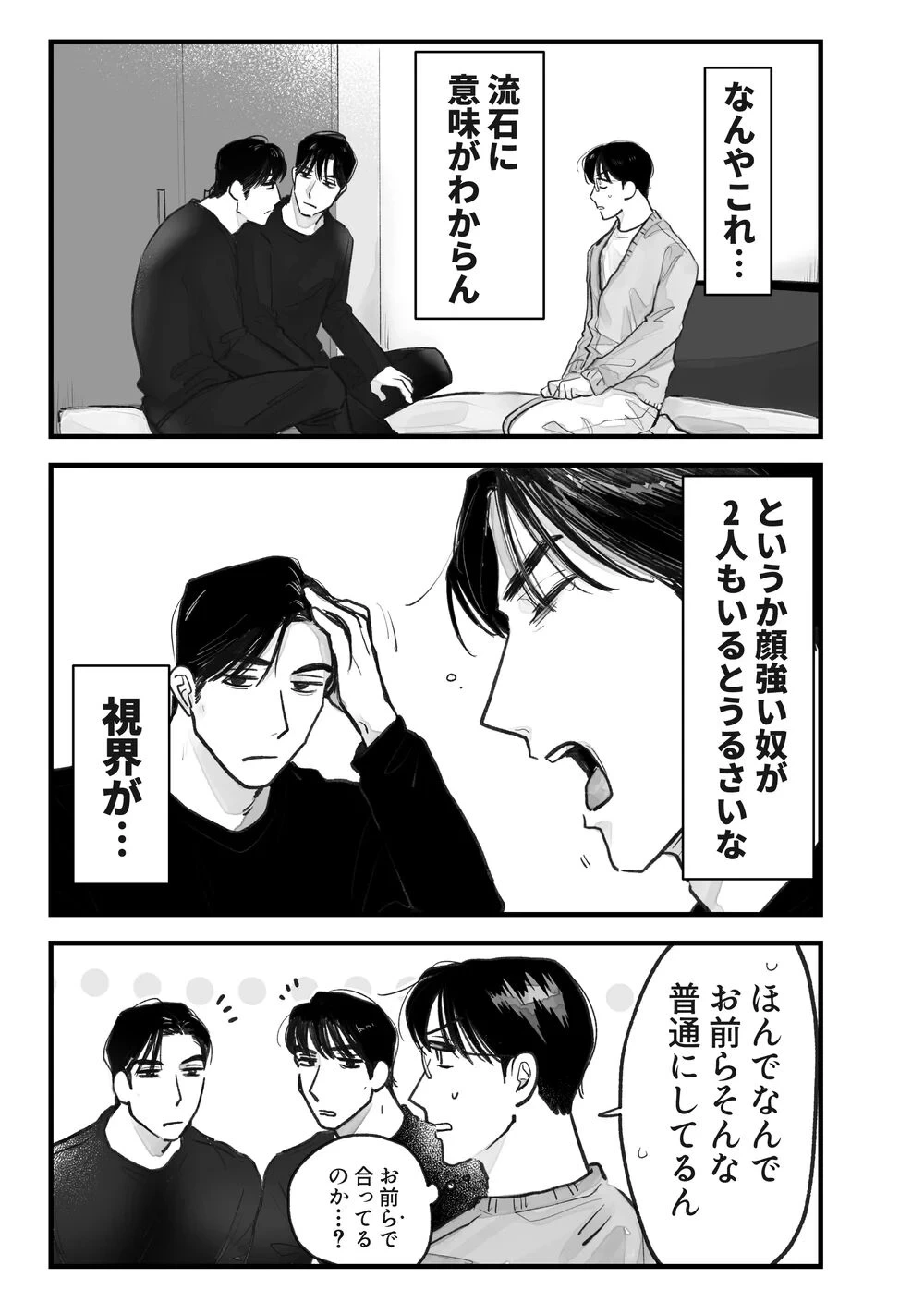 หน้า 32