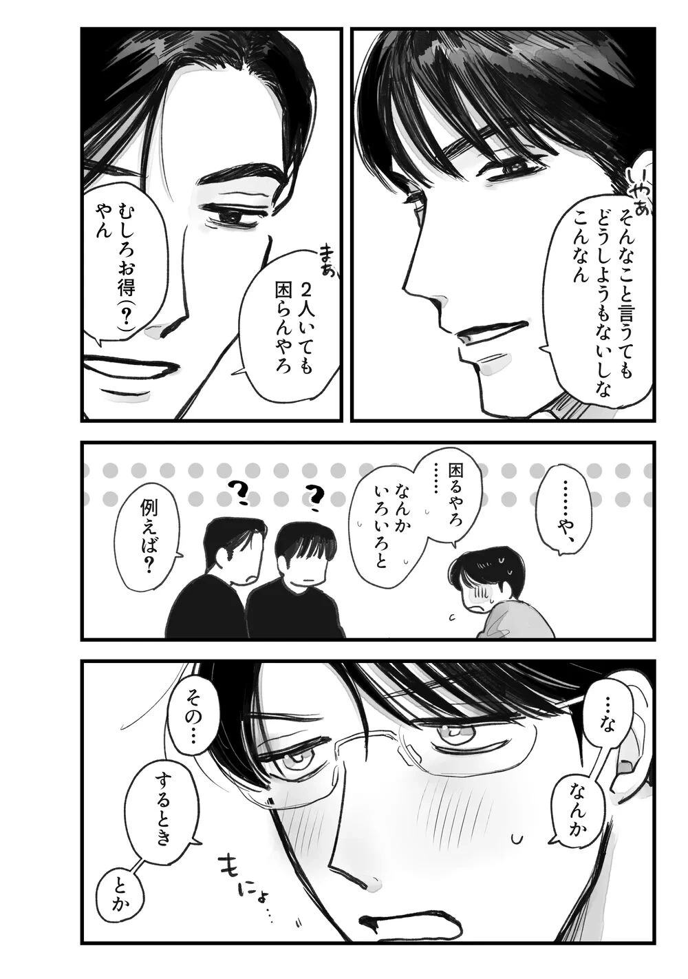 หน้า 33