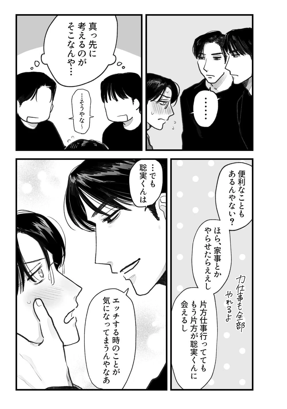 หน้า 34