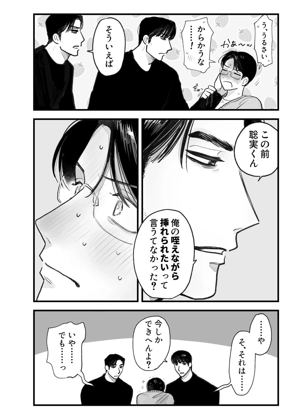 หน้า 35
