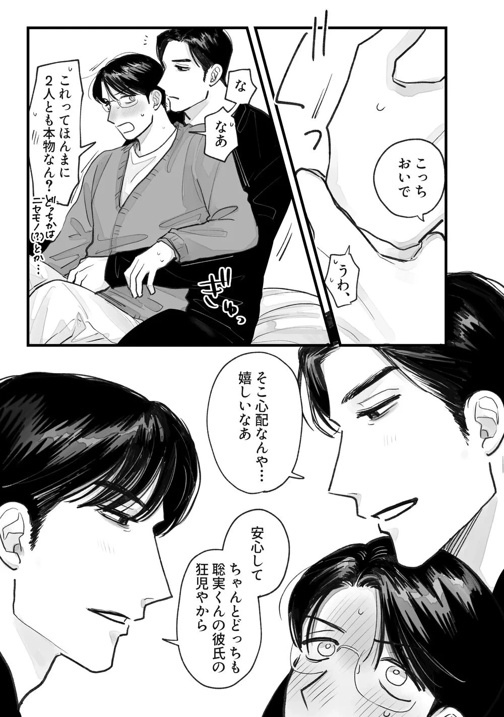 หน้า 36