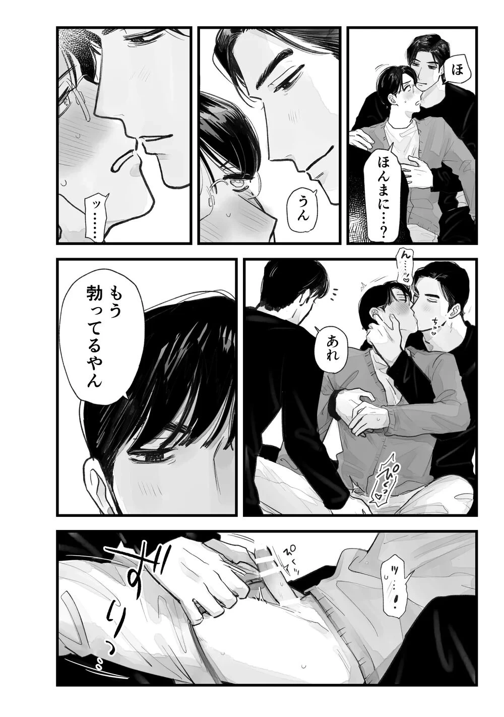 หน้า 37