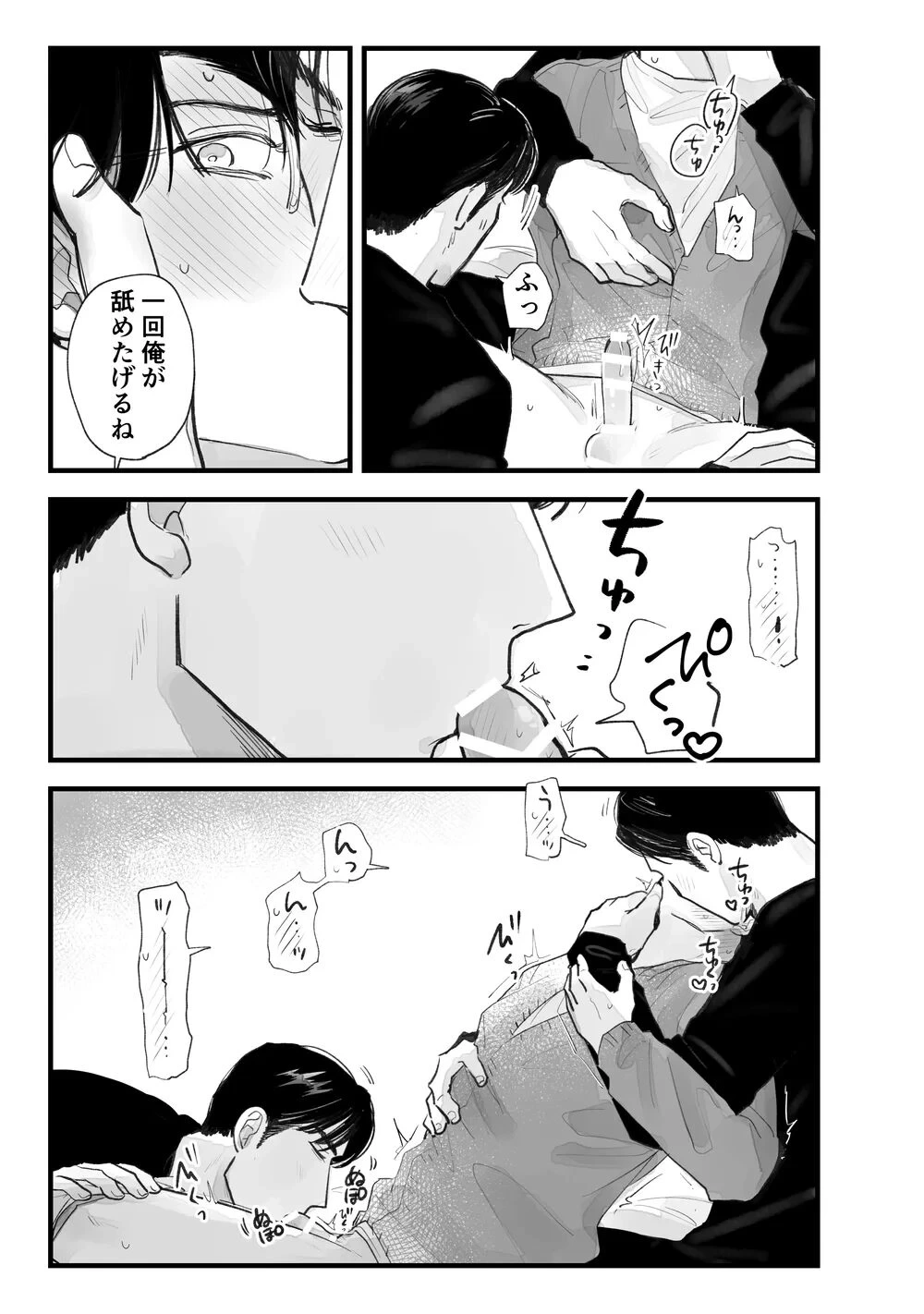 หน้า 38