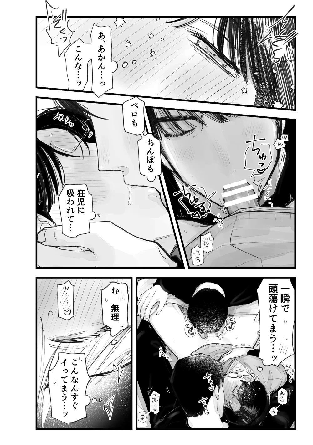 หน้า 39