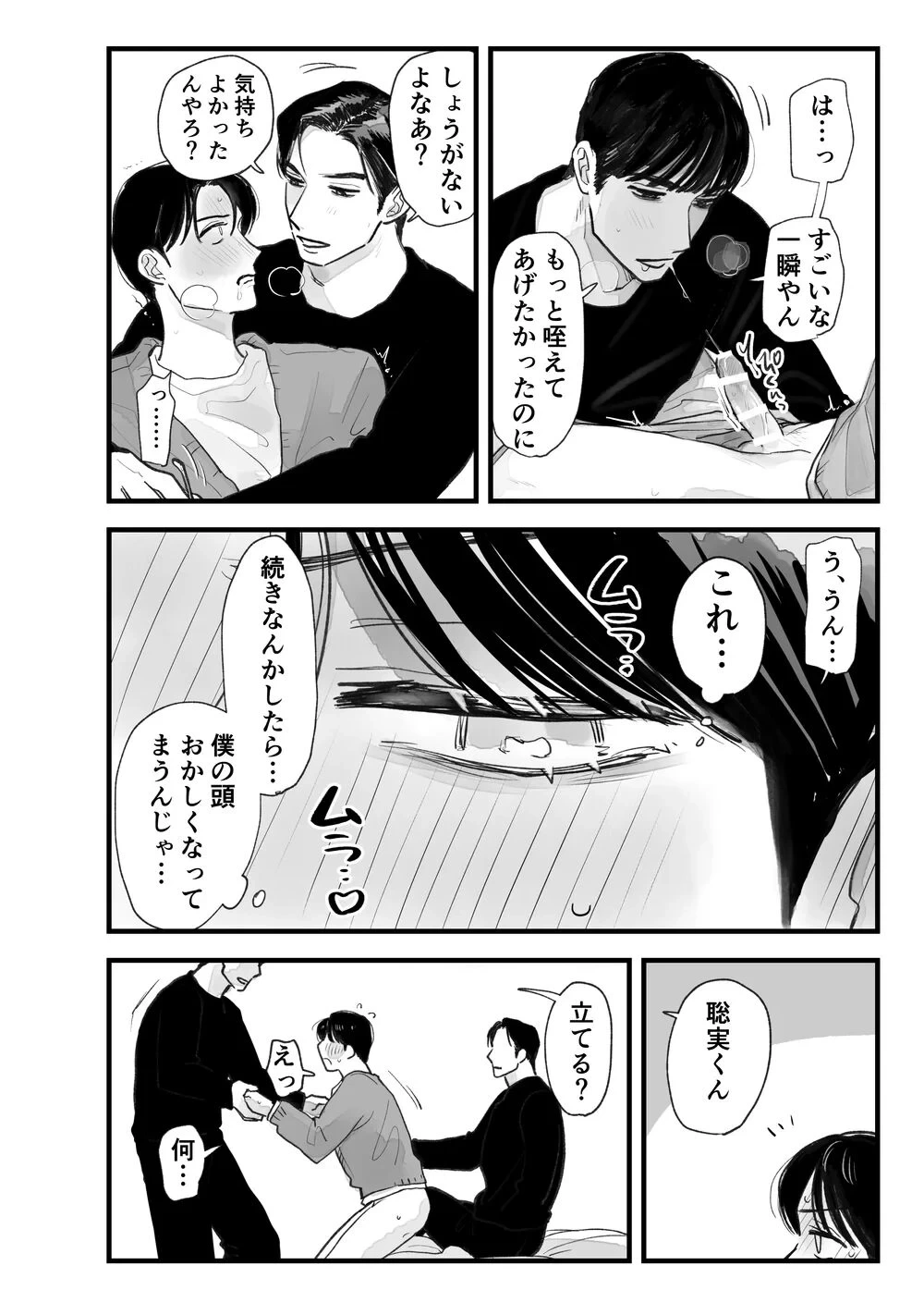 หน้า 41