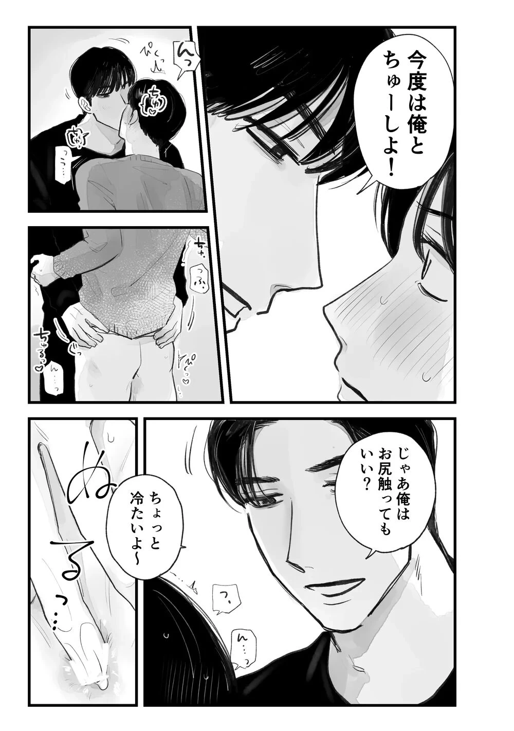 หน้า 42