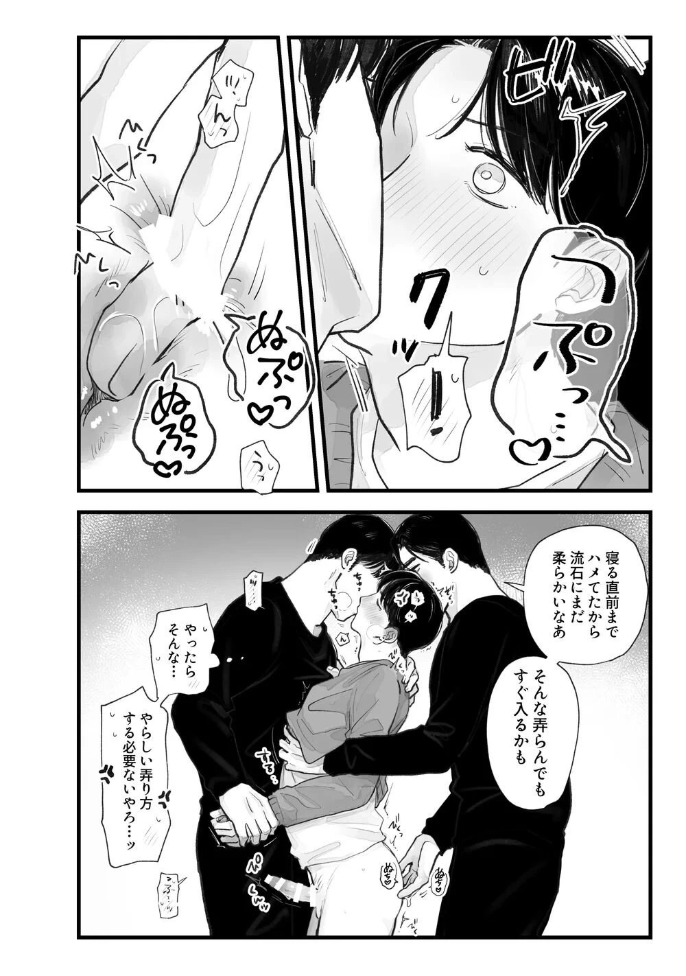 หน้า 43