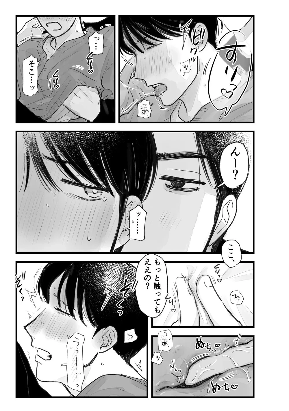 หน้า 44