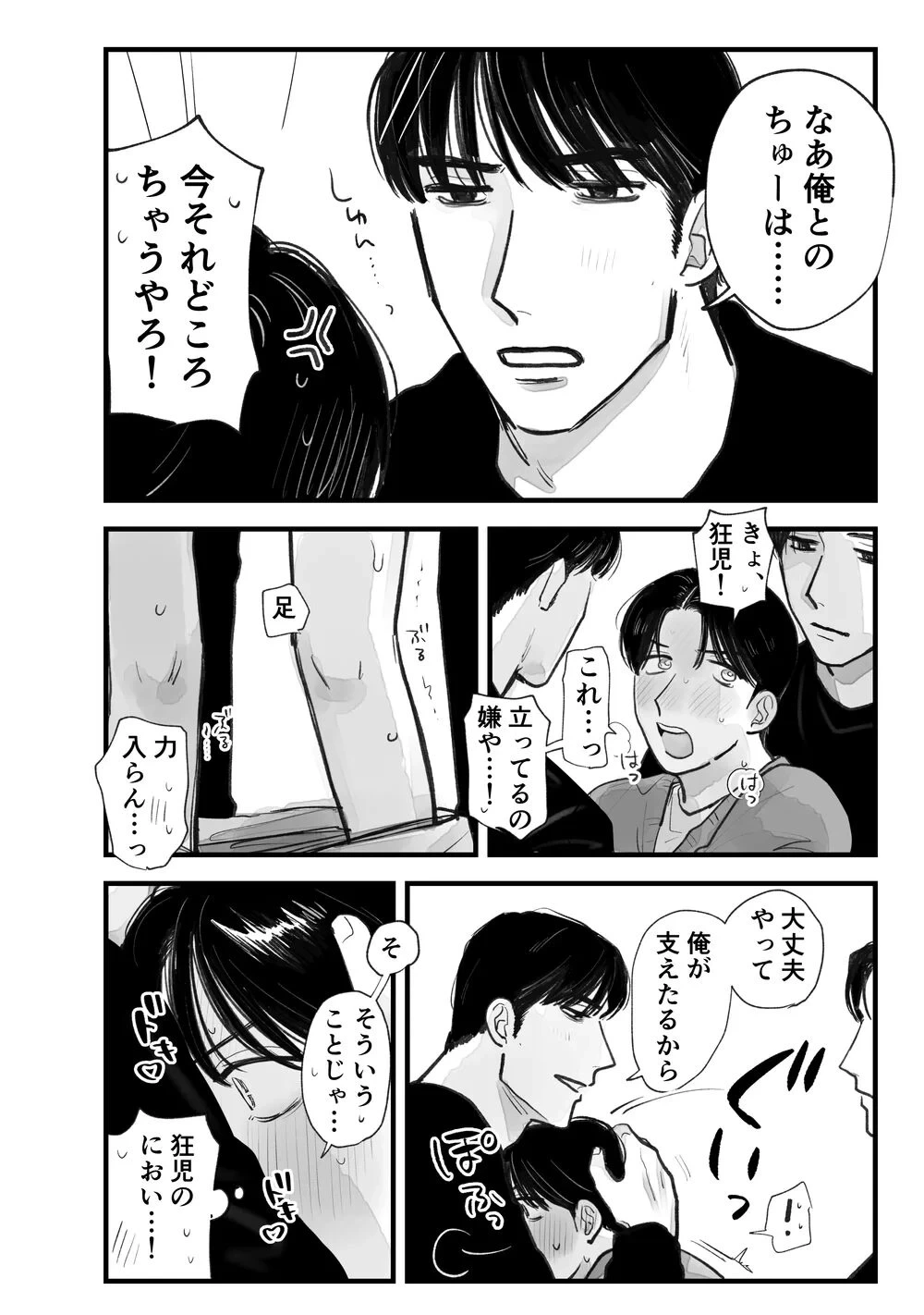 หน้า 45