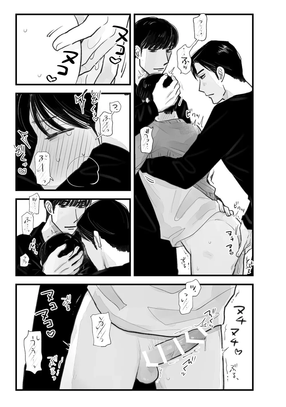 หน้า 46