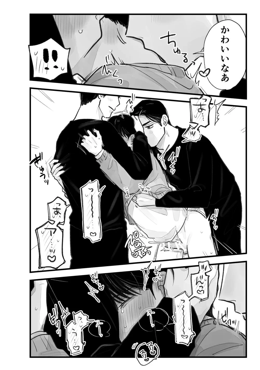 หน้า 47
