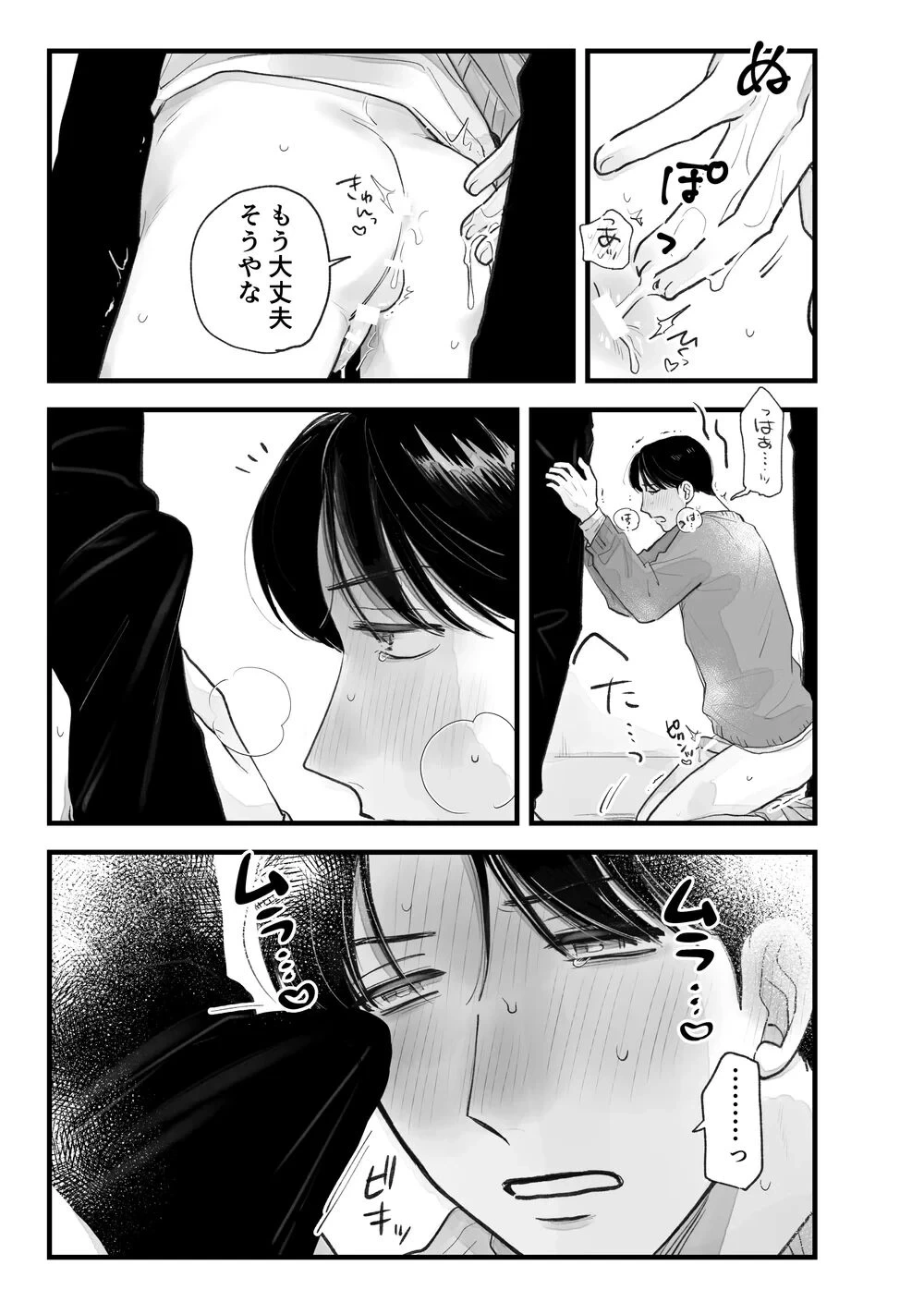 หน้า 48