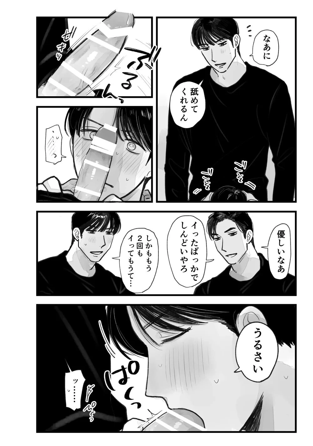 หน้า 49