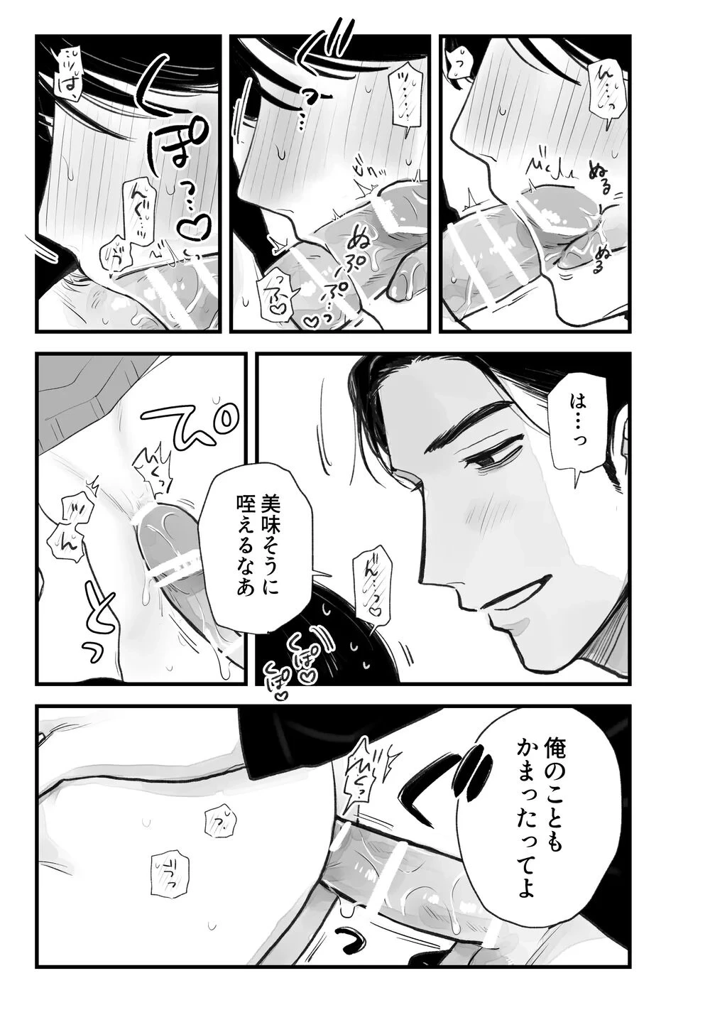 หน้า 50