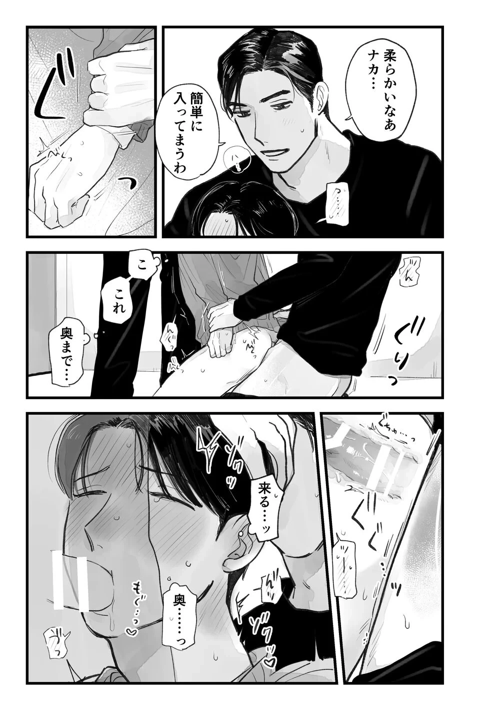 หน้า 52