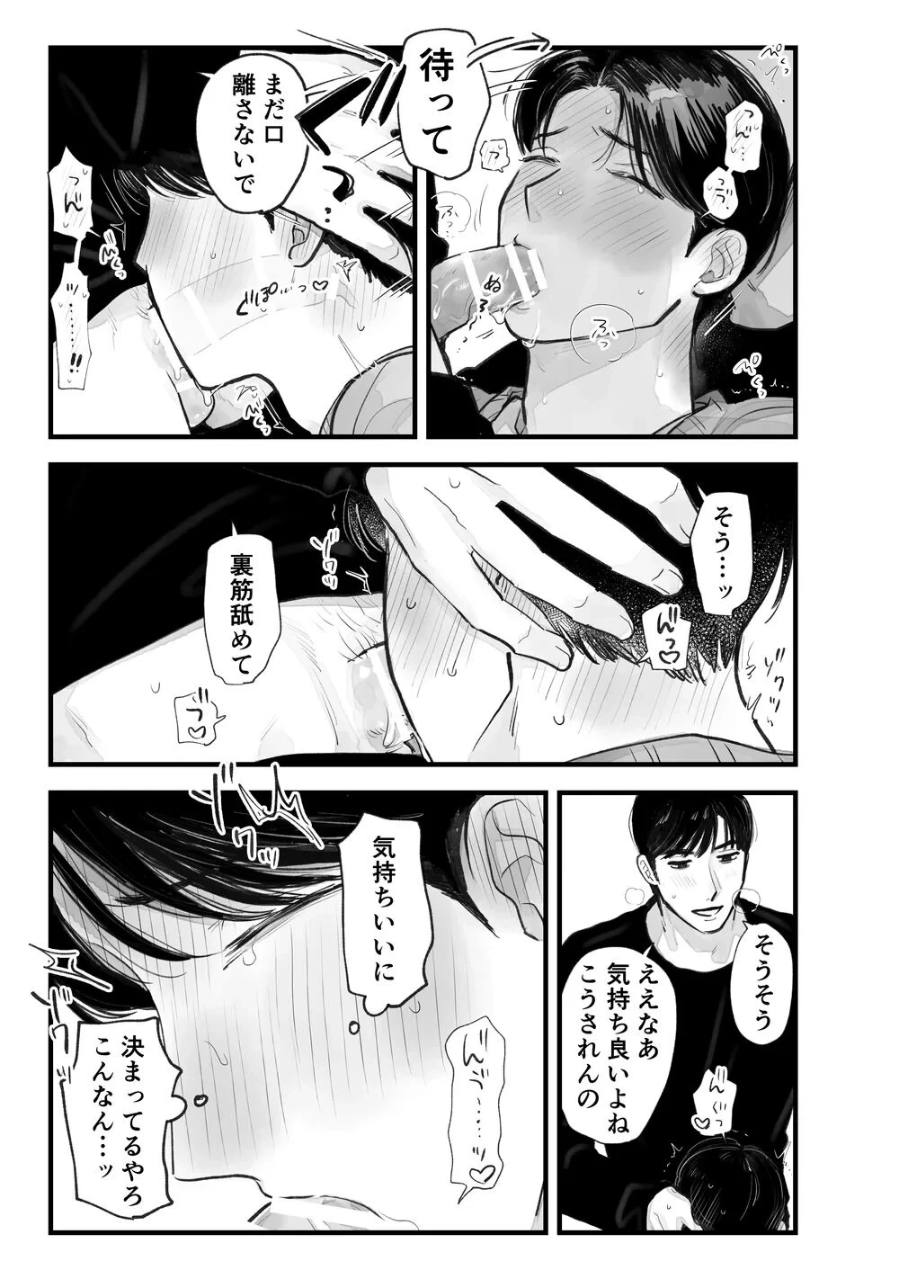 หน้า 54