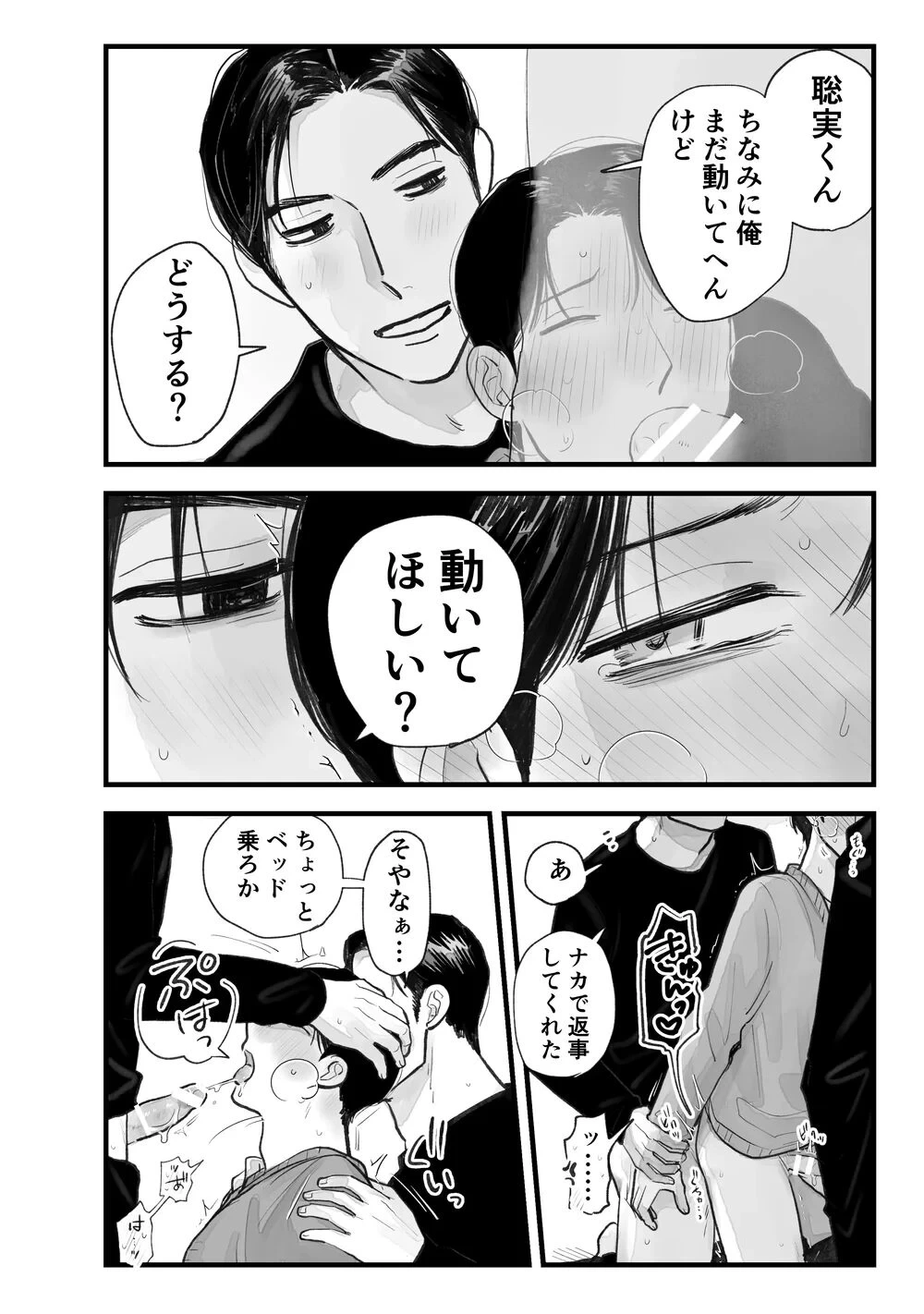 หน้า 55