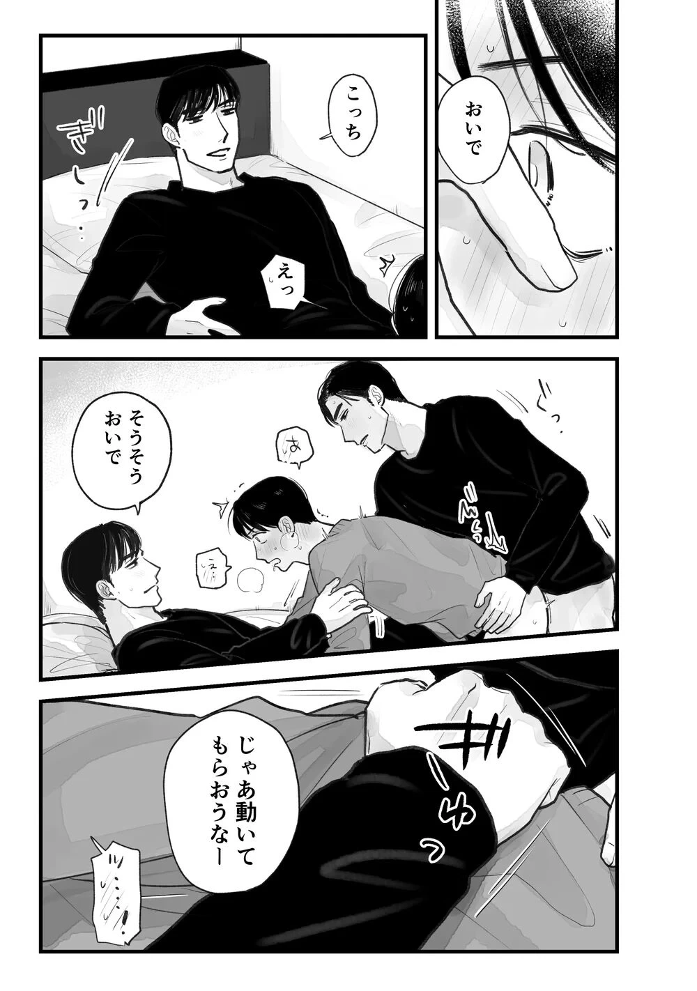 หน้า 56