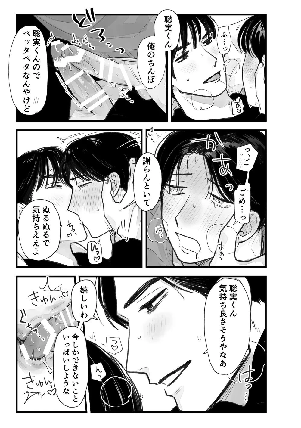 หน้า 60