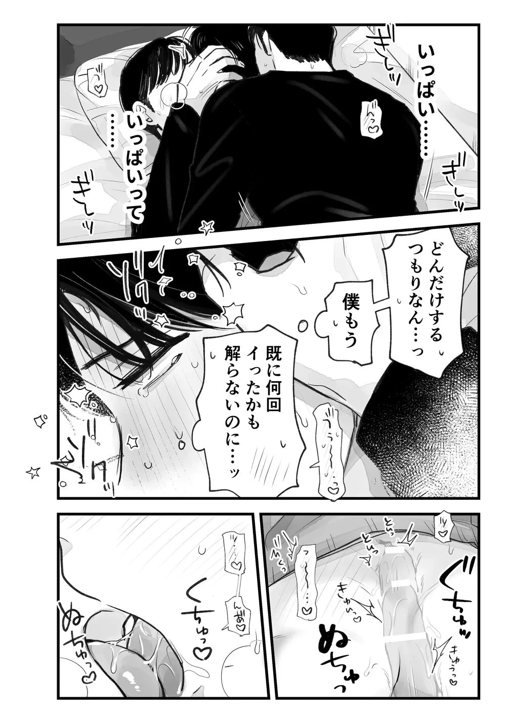 หน้า 61