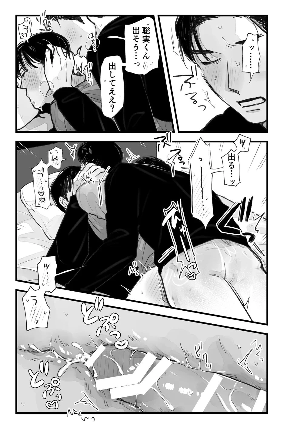 หน้า 62