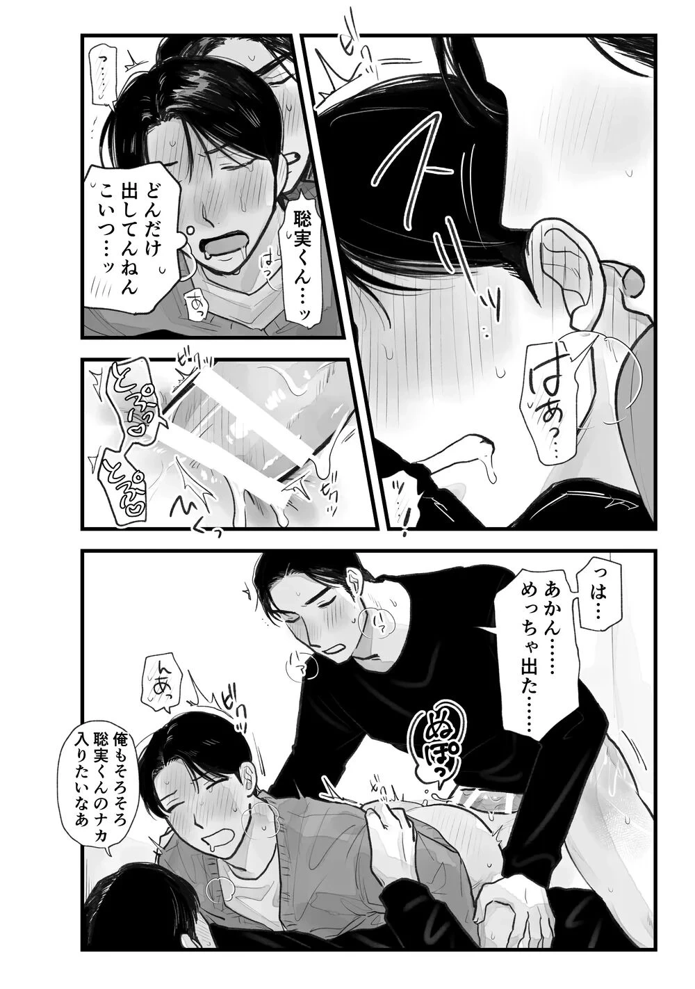 หน้า 63