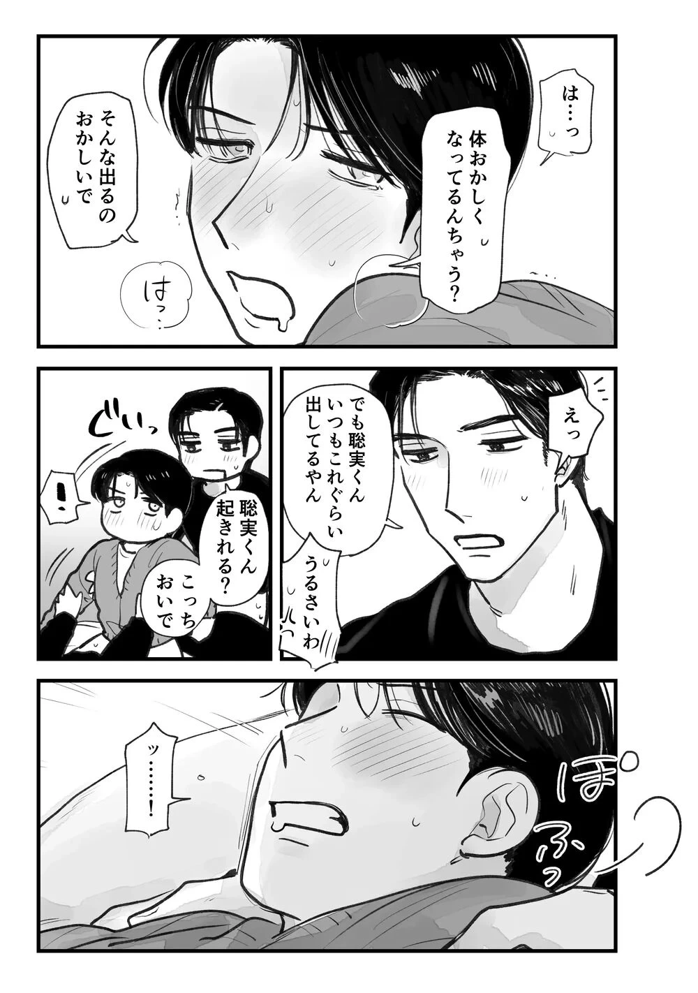 หน้า 64