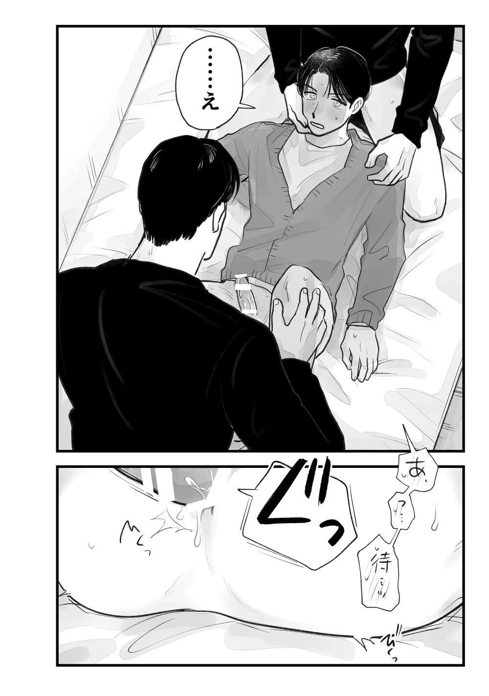 หน้า 65