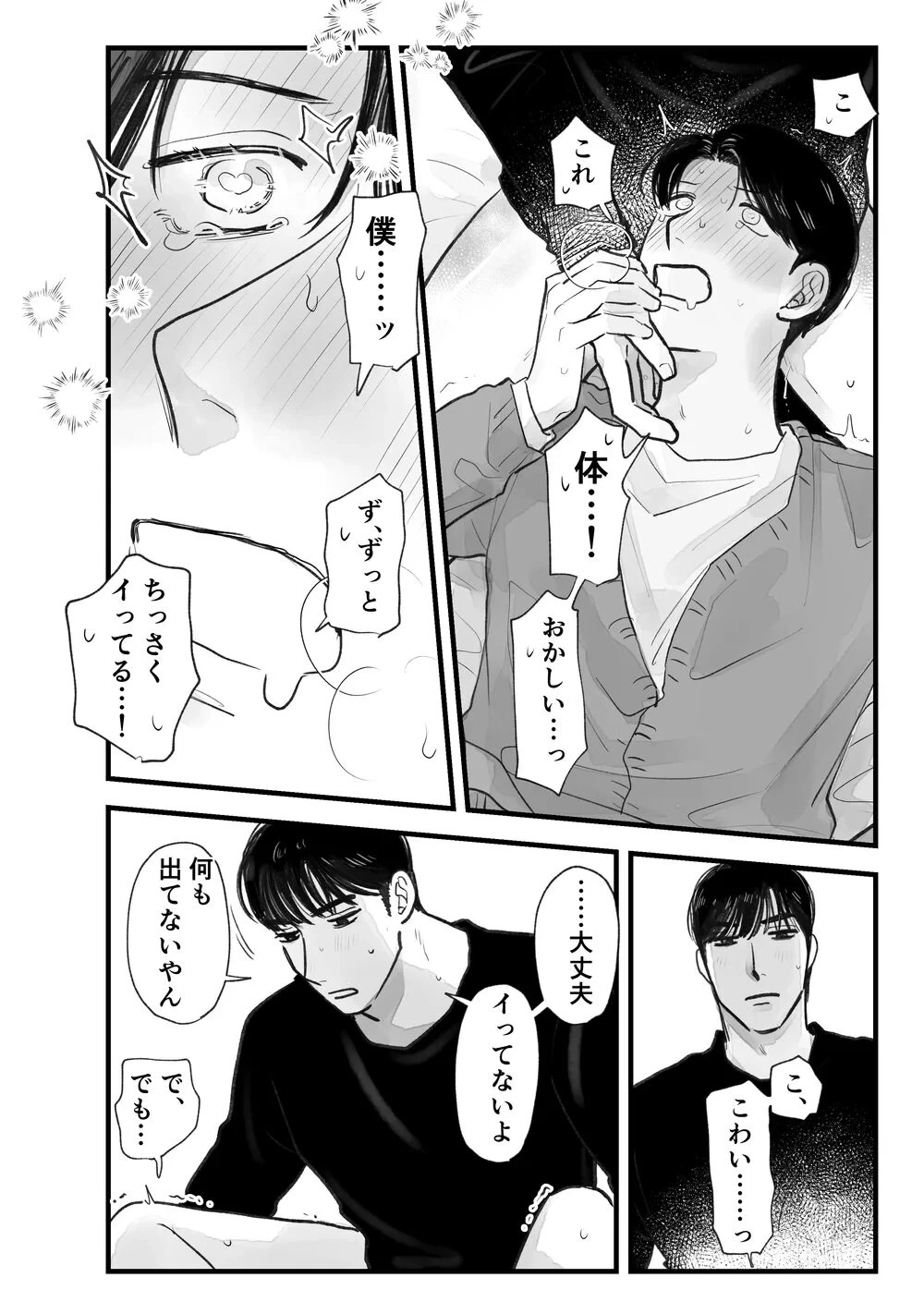 หน้า 67