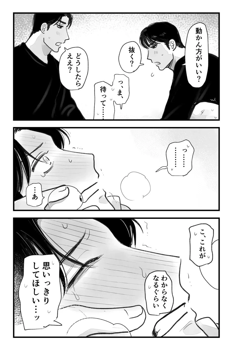 หน้า 68