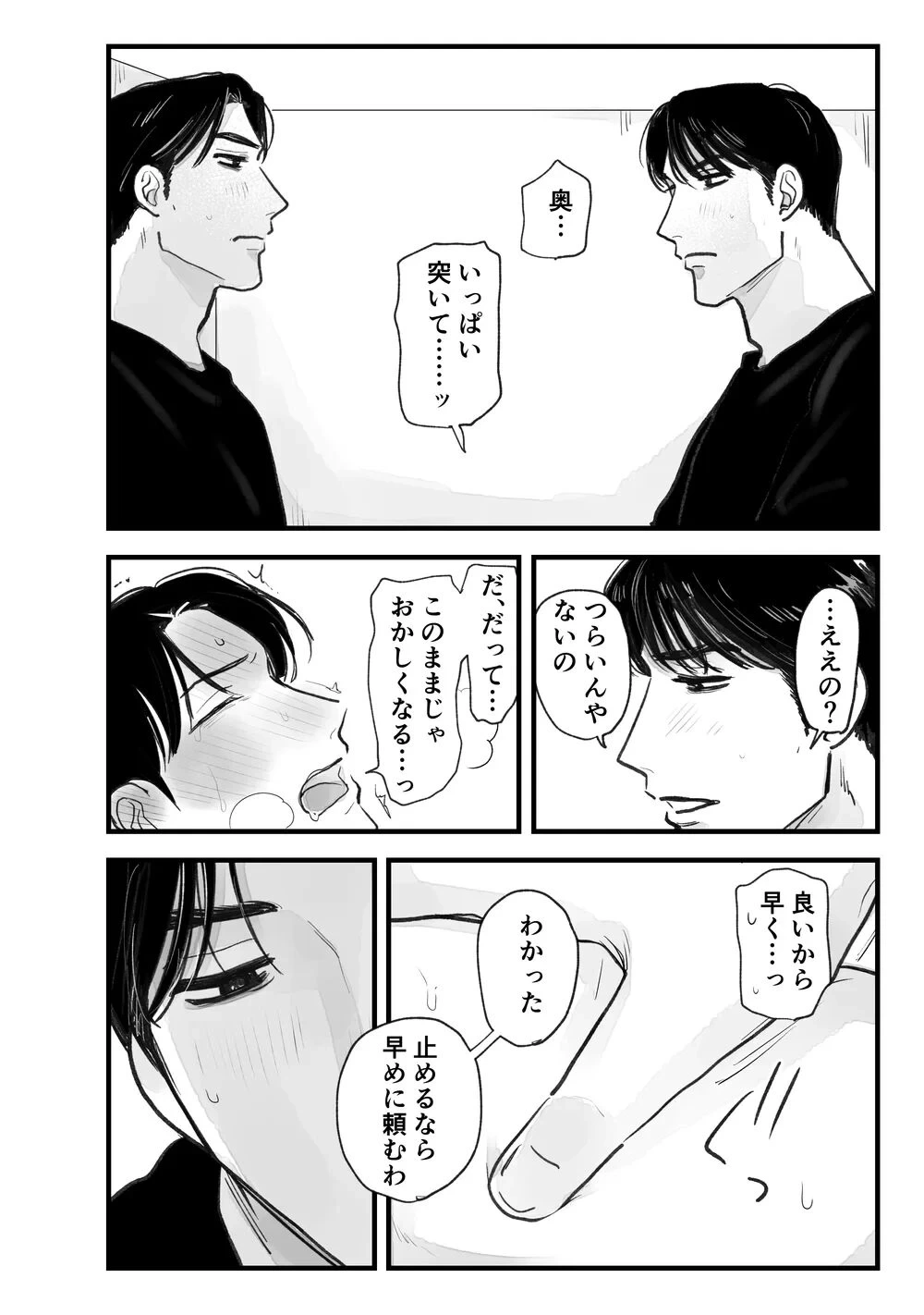 หน้า 69