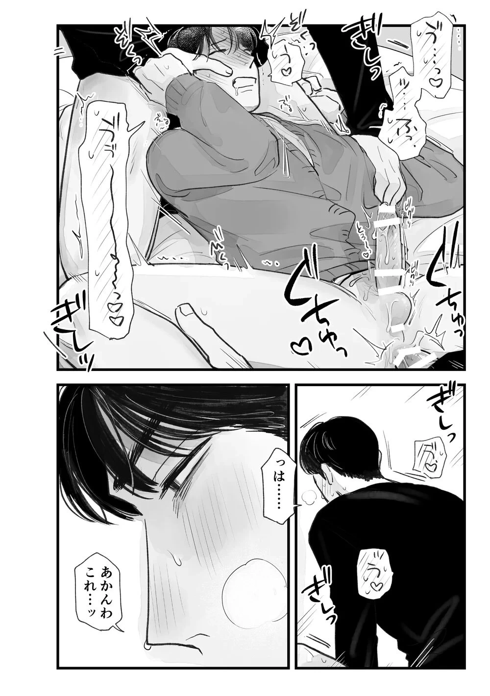 หน้า 71
