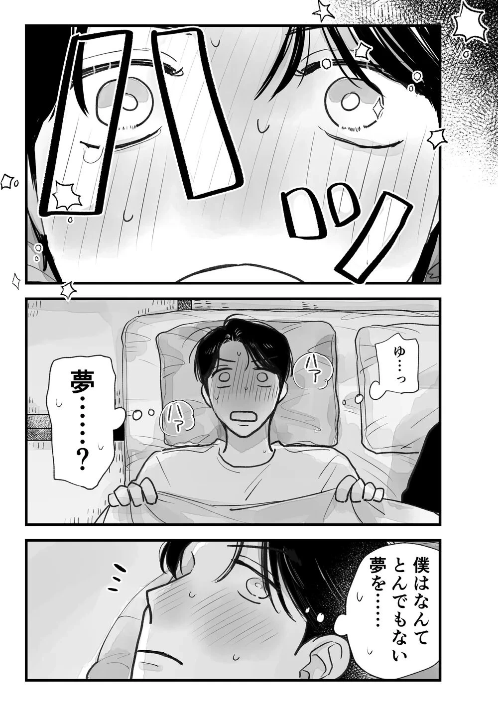 หน้า 74