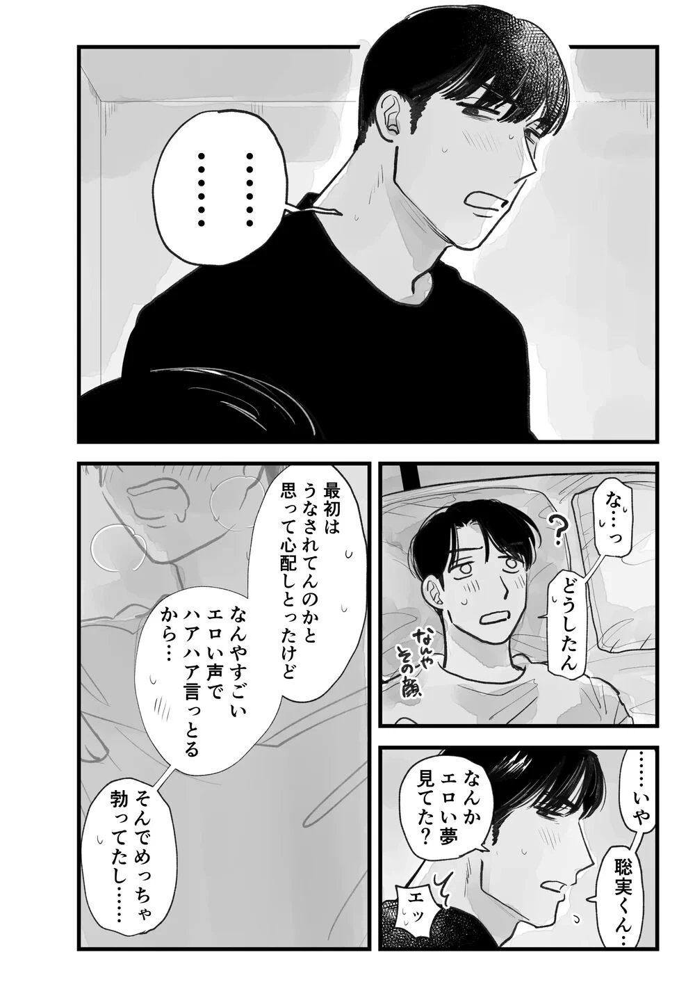 หน้า 75