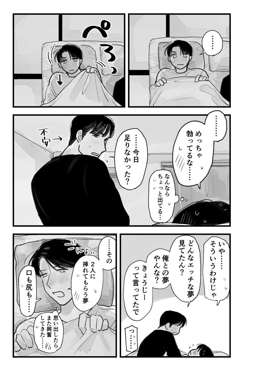 หน้า 76