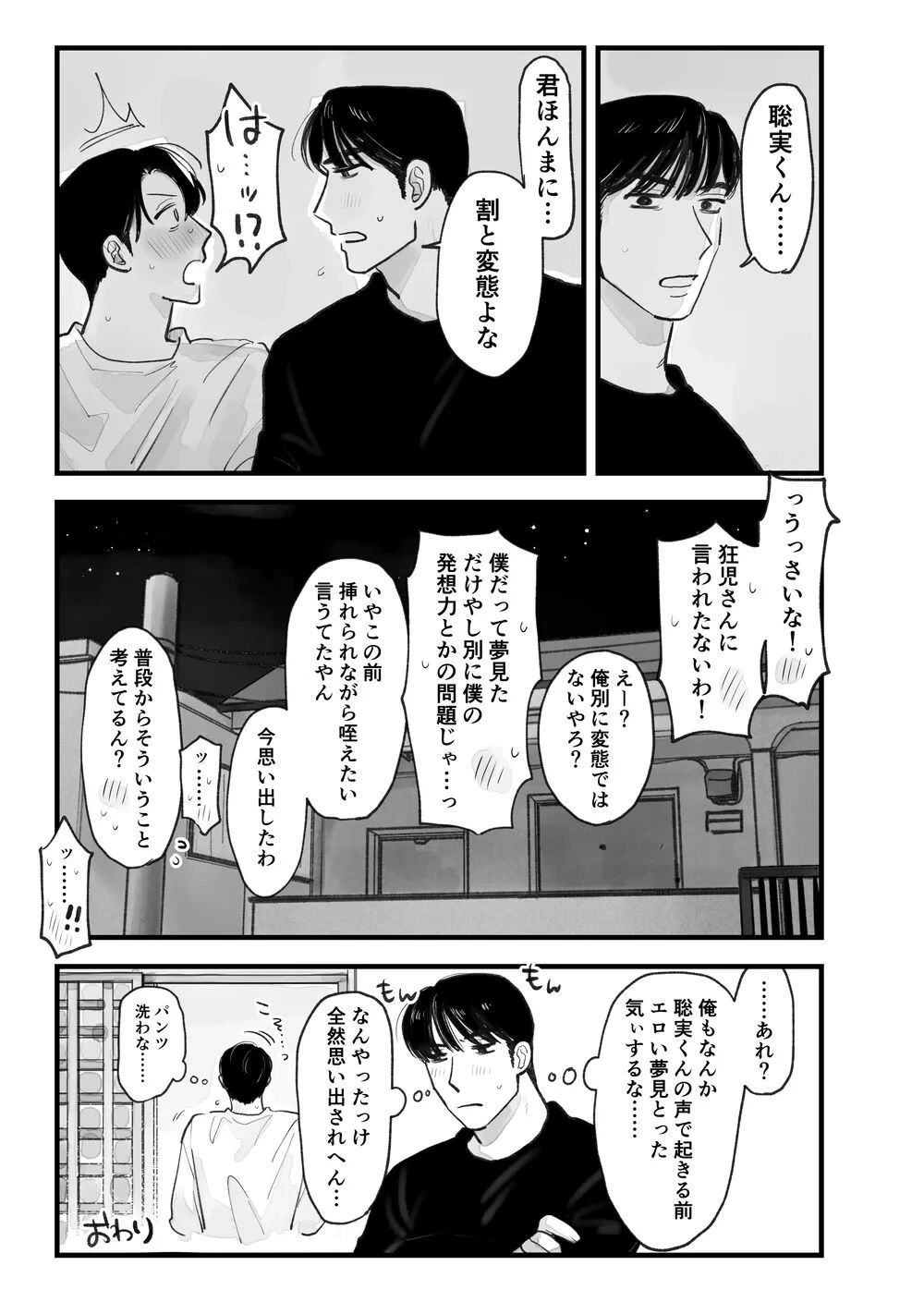 หน้า 78