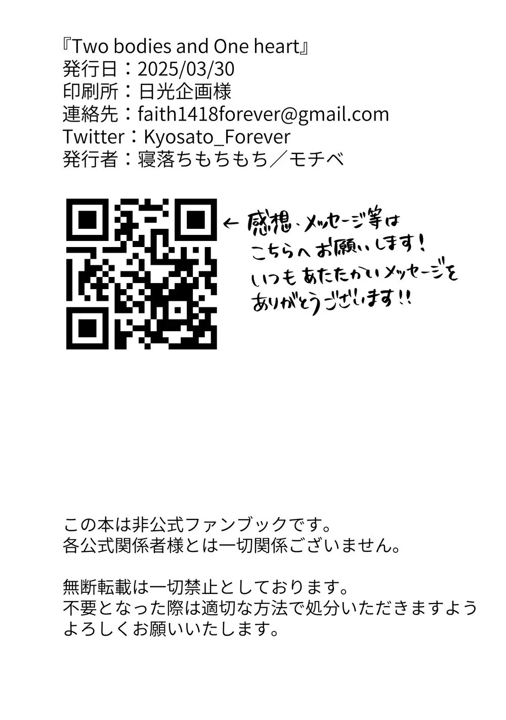 หน้า 81