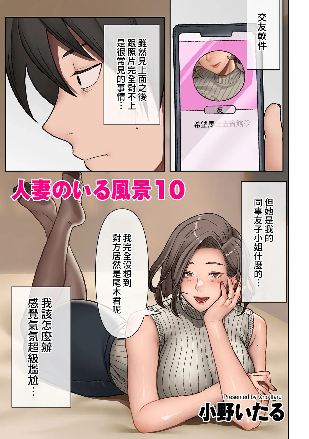 หน้า 50
