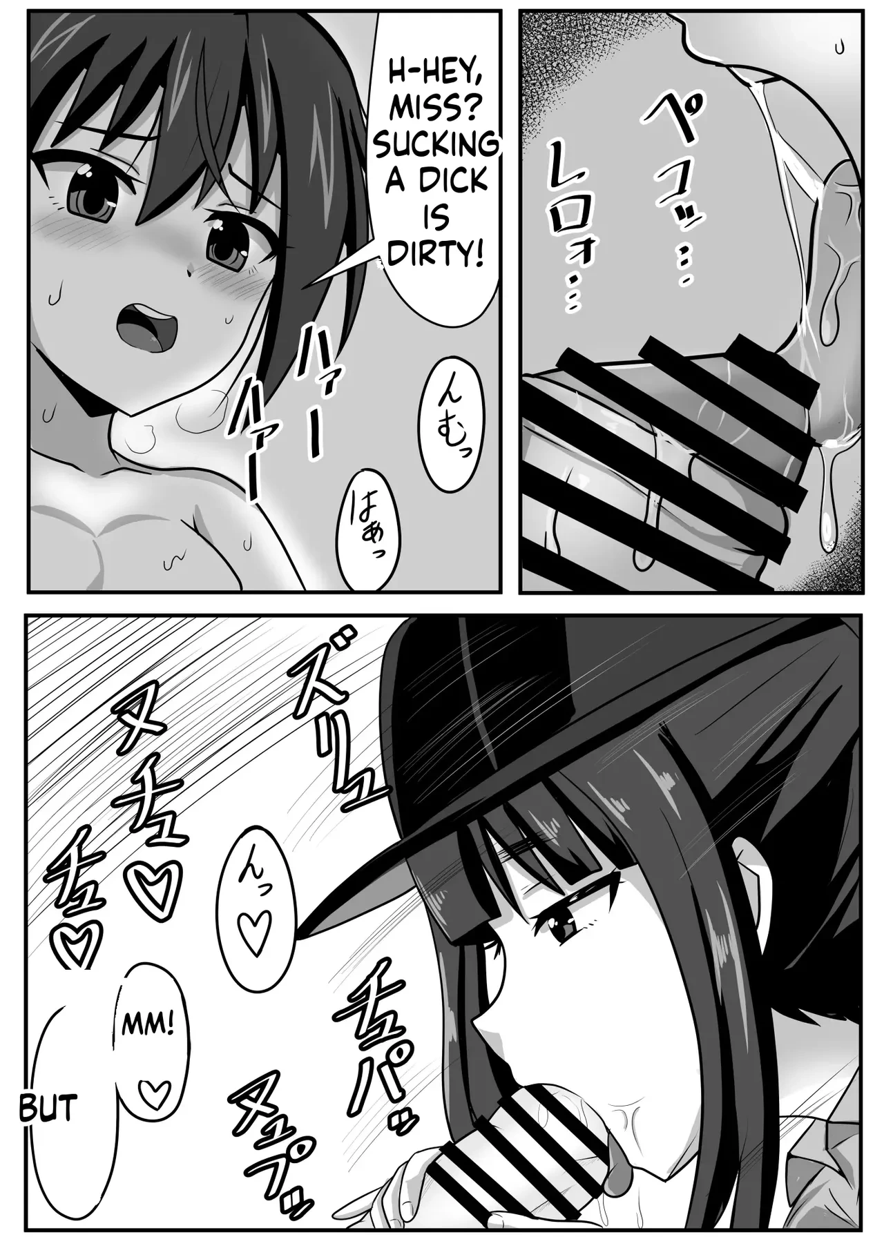 หน้า 12