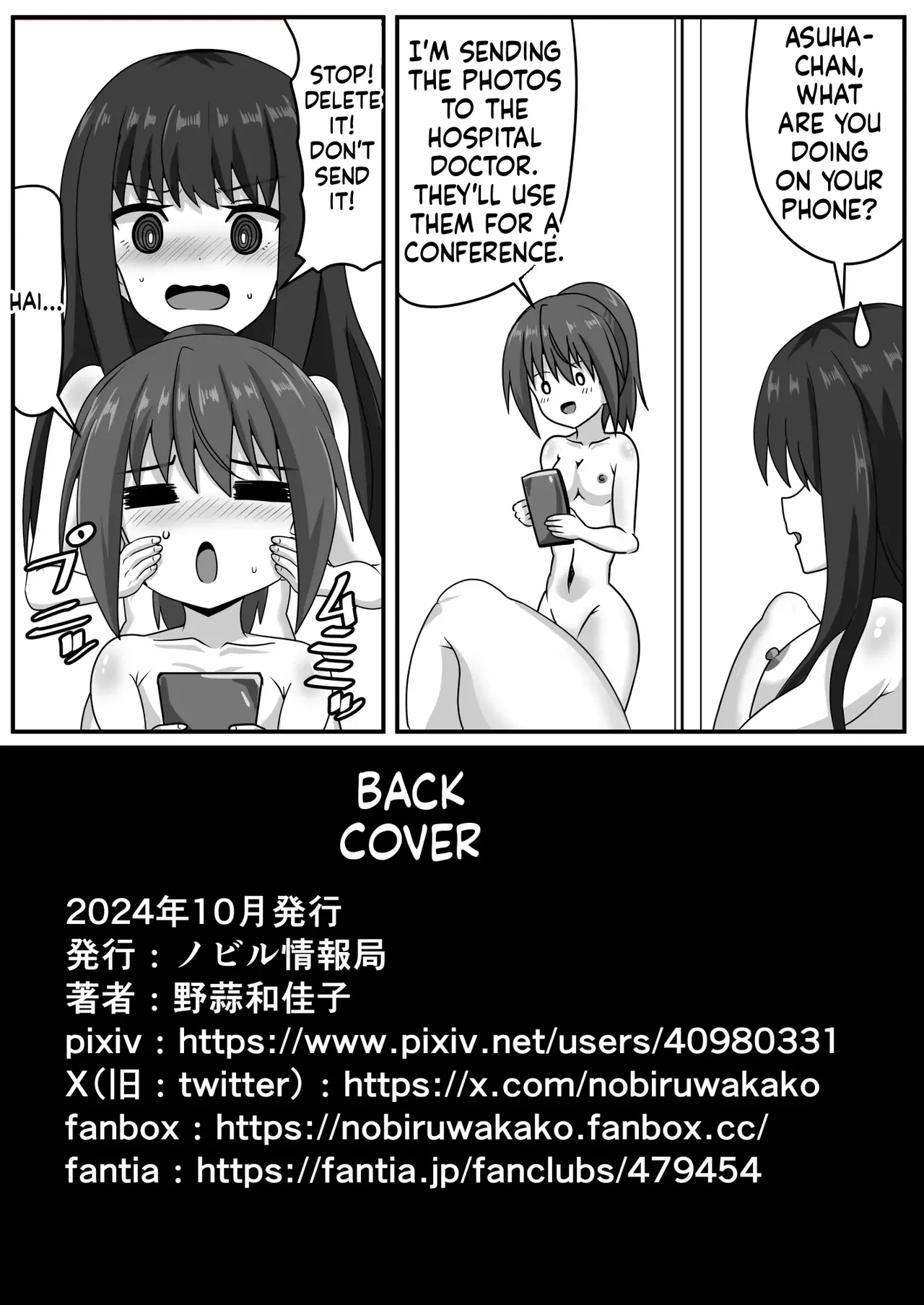 หน้า 91