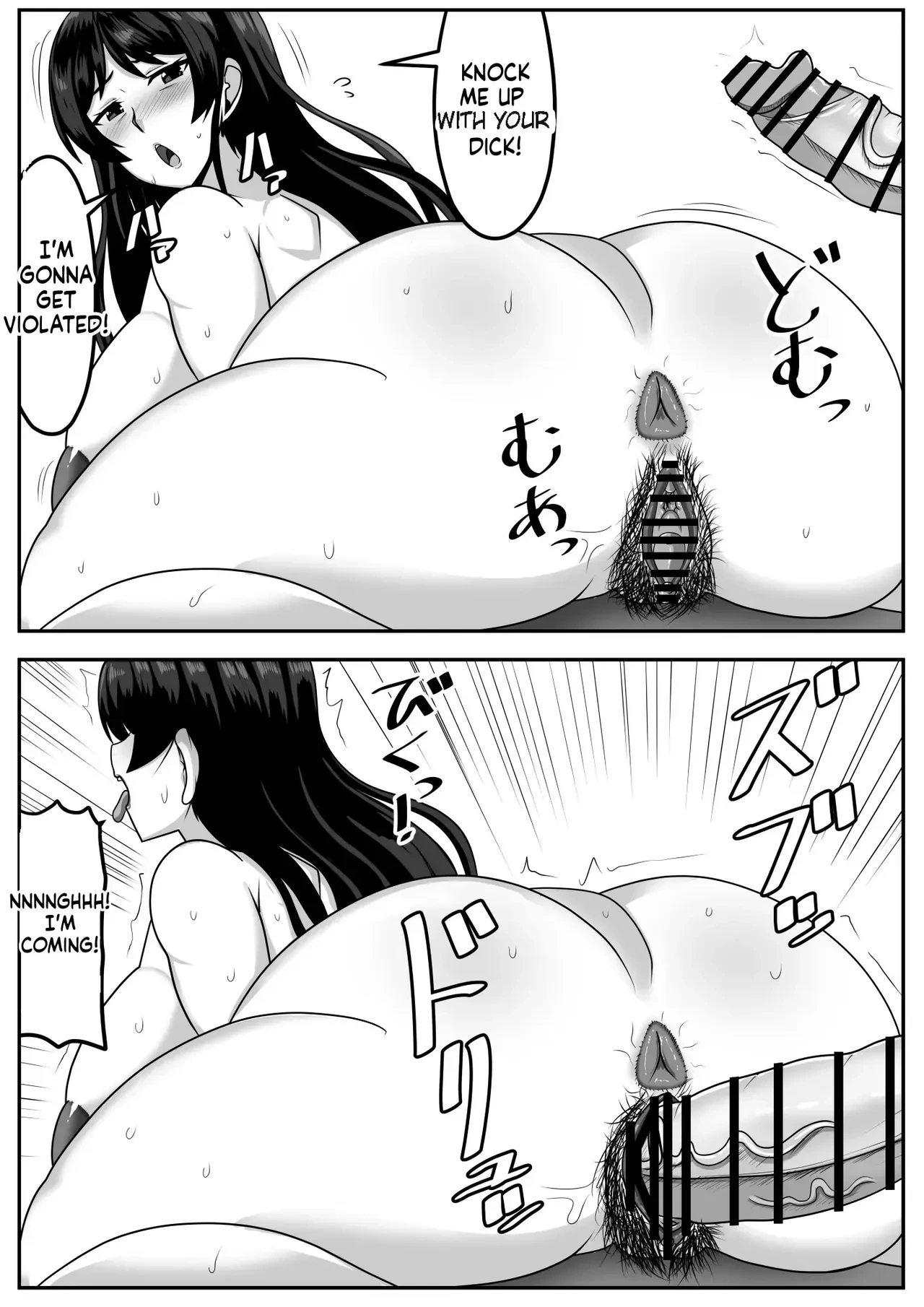 หน้า 244