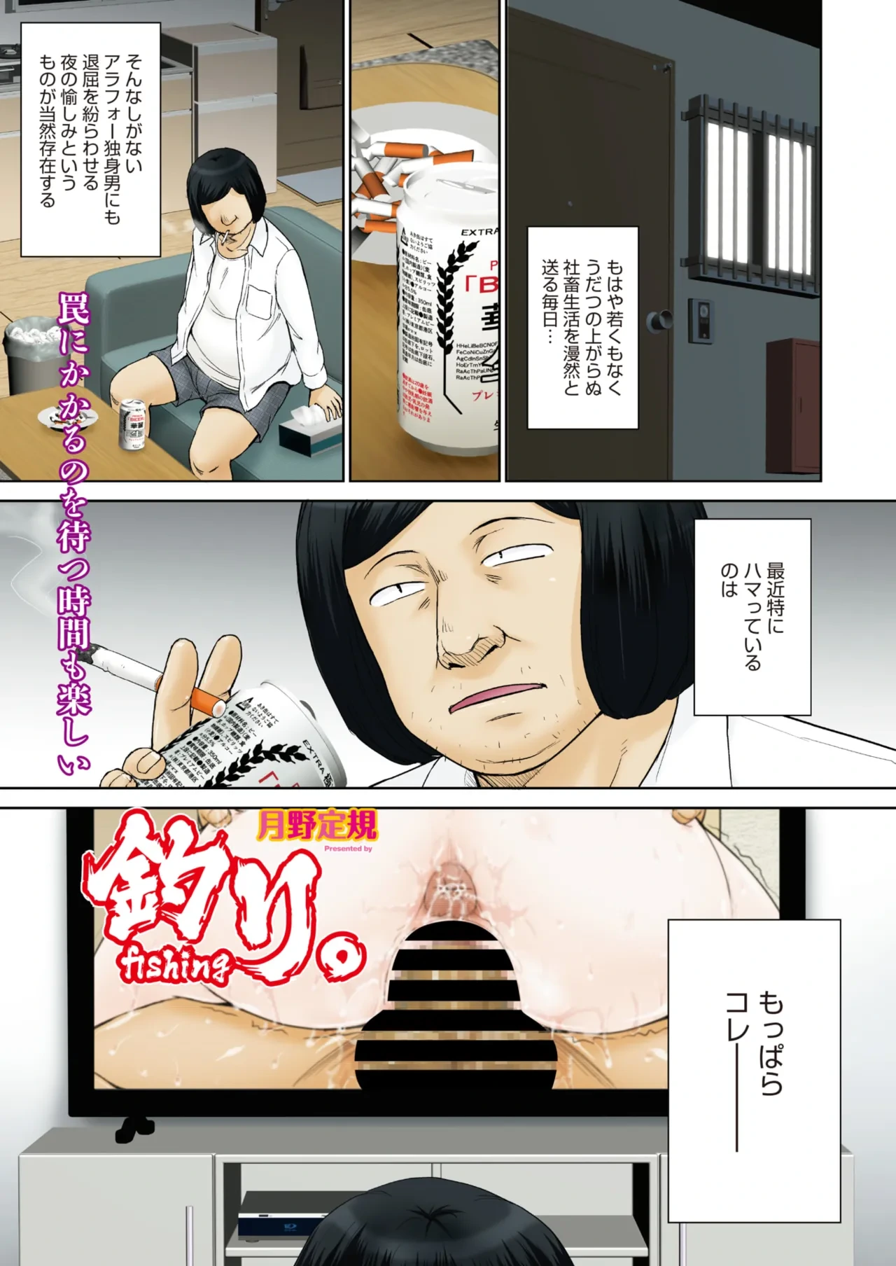 หน้า 4