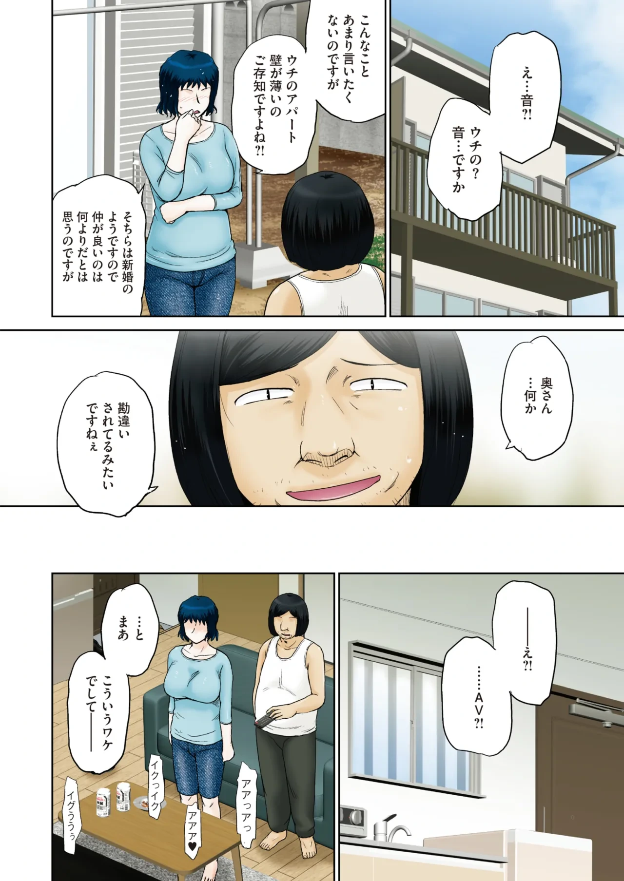 หน้า 7