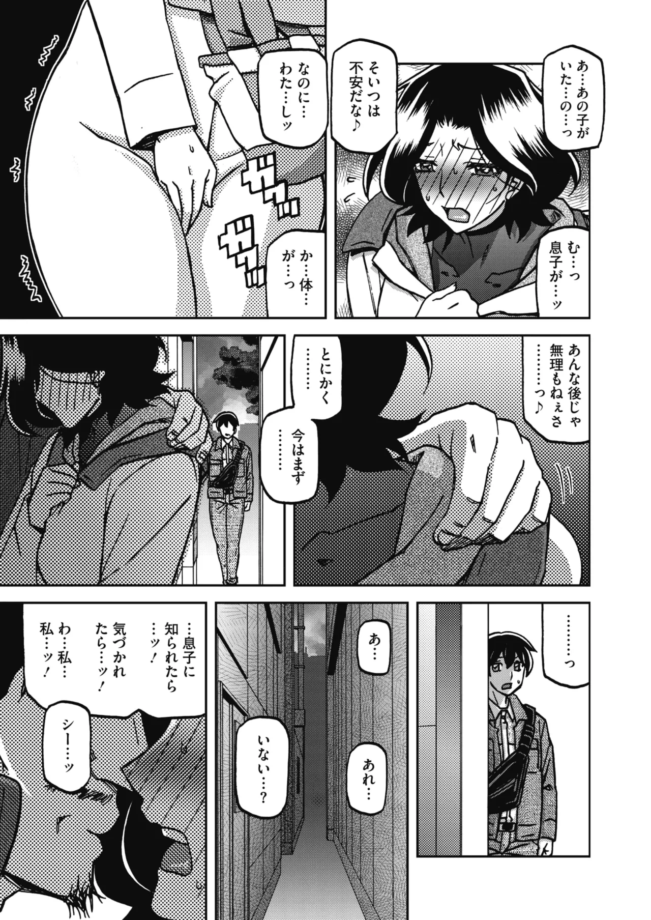 หน้า 36