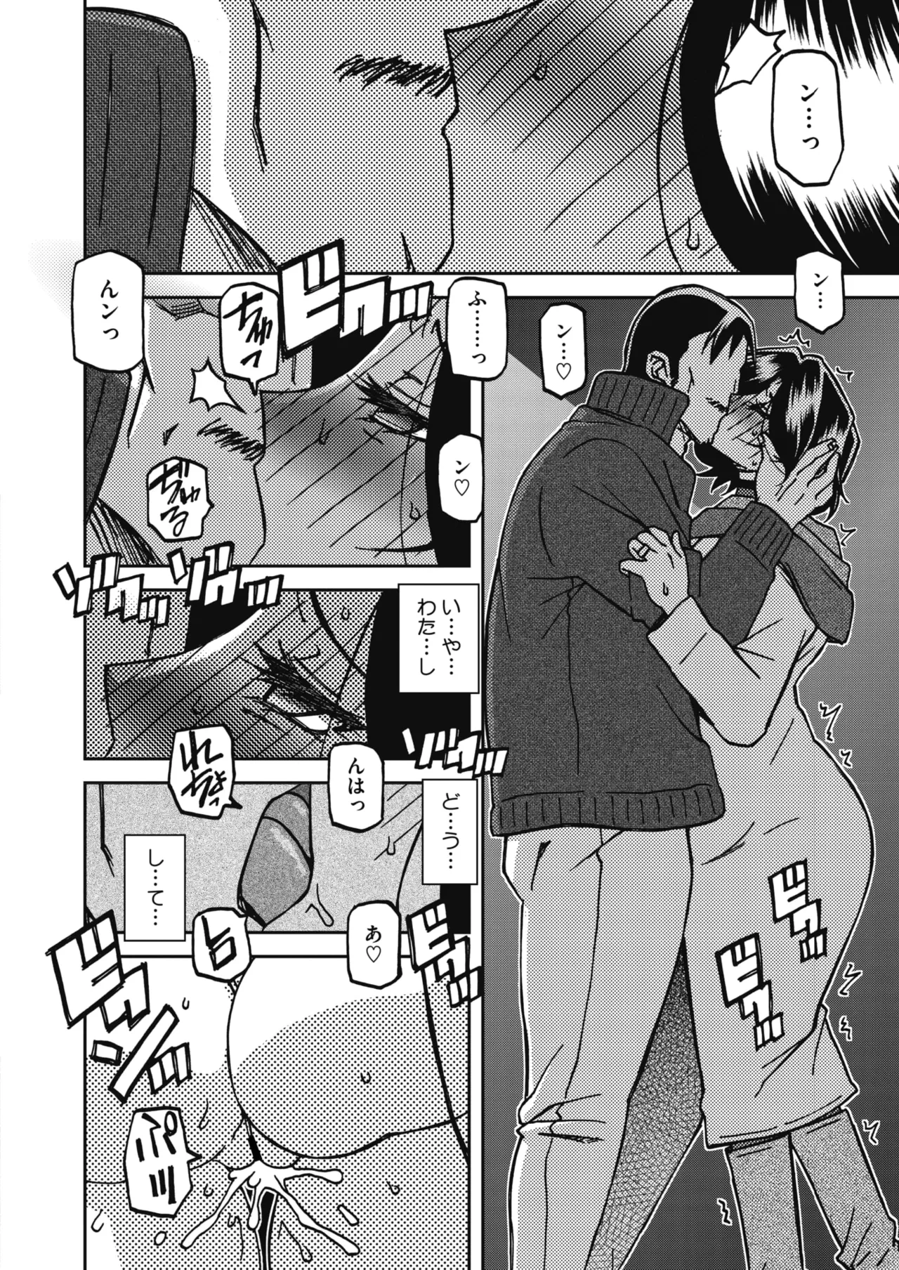 หน้า 37