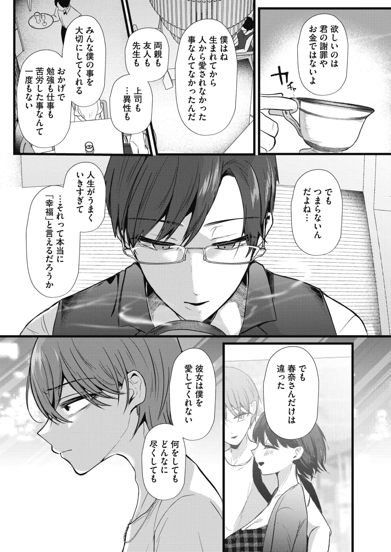หน้า 56